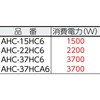 AHC-22HC6 @ A~c 60778786