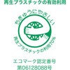 60777273,60777298,60777325