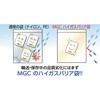 60780536,60780545,60780554,60780563,60780572