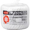 PPよりひも 1．5mmx200m ユタカメイク