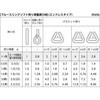 43017189,43017198,43017207,43017216