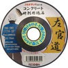SKD1253-CC16 ������ �R���N���[�g�p ���{���a�{�� 60792743