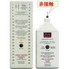 42回路非接触線番対照機CMT42DS グッドマン