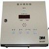 位置検知型漏水検知器 親機 3M(スリーエム)