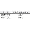 ATIATC4X xbgKsXgObv ATI 60807102