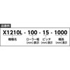 60808588,60808606,60808615,60808624,60808633,60808667
