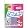 スコッチ・ブライト マイクロファイバークロス キッチン用 3枚入り 3M(スリーエム)