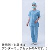 UW-NSF �A���_�[�E�F�A�Z�b�g 1�� 50�Z�b�g�� UW�V���[�Y �z�M 60822189