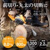 60826561