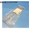 JB13-2133 ケリー剥離鉗子 JB13シリーズ ジェイ・シー・ティ 60829688