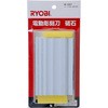 電動彫刻刀用砥石 京セラ(旧RYOBI電動工具)