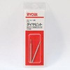 ホビールーター用ビット 京セラ(旧RYOBI電動工具)