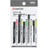 ジグソー刃ブレードセット 京セラ(旧RYOBI電動工具)