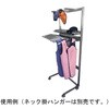 PHS-12 スタンド式ハンガー PHシリーズ 保科製作所 60836171