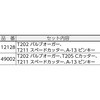60803496