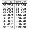 88689325,88689334,88689343,88689352,88689361,88689377