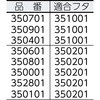 60842136,60842145,60842154,60842163,60842172,60842188,60842197