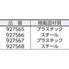 60846433,60846442,60846458