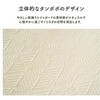 1195870130909 }XNX Q Pbg 100~140cm CPqRER[|[V 60850268