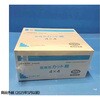 106209 医療用カット綿 500g 長谷川綿行 60857207