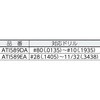 ATI589EA tWbNhubVO ATI 60858586