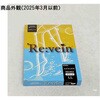 V20HCT2LBl 加圧弾性ストッキング ハイソックス V20HCTシリーズ メディックス 60858677