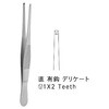 JC01-0405 �O���q�q JC01�V���[�Y �W�F�C�E�V�[�E�e�B 60860427