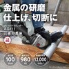 627450A fBXNOC_[ AG111 ZC_XgAc[Y(:[r) 60861037