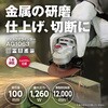 60861046