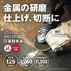 60861073