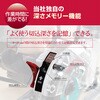 611351A dqWۃmR ANW422EDM ZC_XgAc[Y(:[r) 60861527