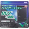 PA-WG1200HS4 Aterm WG1200HS4 NECvbgtH[Y 60862909