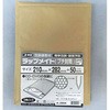 ラップメイト(プチ封筒)3枚入 ユタカメイク