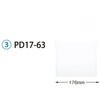 PDD17-63 �d�ؔ� �g���[64-17�^�C�v �[��17cm �p PD�V���[�Y �T�J�Z 60864320