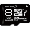 マイクロSDHCカード HIDISC