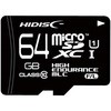 マイクロSDXCカード HIDISC
