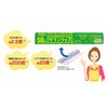 22cm×50m サランラップ 旭化成ホームプロダクツ 60874127