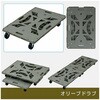YRB-G75OD*4 A pbeB[ YAMAZEN(RP) 60874398