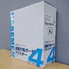 245335 滅菌尺角ガーゼ ブリスター AJ 長谷川綿行 60875170