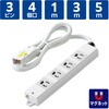 T-WHRM3430LG/RS 電源タップ 延長コード ハーネスプラグ 4個口 3P マグネット 抜け止め 工事用 物件用 案件用 RoHS OAタップ エレコム 34693583