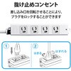 T-WHRM3430LG/RS 電源タップ 延長コード ハーネスプラグ 4個口 3P マグネット 抜け止め 工事用 物件用 案件用 RoHS OAタップ エレコム 34693583