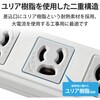 T-WHRM3430LG/RS 電源タップ 延長コード ハーネスプラグ 4個口 3P マグネット 抜け止め 工事用 物件用 案件用 RoHS OAタップ エレコム 34693583