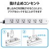 T-WHRM3610LG/RS 電源タップ 延長コード ハーネスプラグ 6個口 3P マグネット 抜け止め 工事用 物件用 案件用 RoHS OAタップ エレコム 60876769