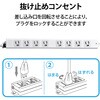 T-WHRM3850LG/RS 電源タップ 延長コード ハーネスプラグ 8個口 3P マグネット 抜け止め 工事用 物件用 案件用 RoHS OAタップ エレコム 60876796