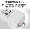 T-WHRM3850LG/RS 電源タップ 延長コード ハーネスプラグ 8個口 3P マグネット 抜け止め 工事用 物件用 案件用 RoHS OAタップ エレコム 60876796