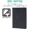 TB-A20MPLFBK iPad Air 10.9インチ 第5/4世代 ケース カバー 手帳型 フラップ ソフトレザー ハンドベルト 軽量 ブラック エレコム 60876884