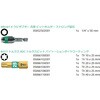 57415 バイトーションダイヤモンド ビットチェック 6本 ラピダプター Wera 60882894