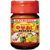 味の素 中華味 瓶 55g x10 味の素