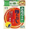 味の素 お塩控えめの・ほんだし 箱 100g x10 味の素