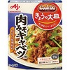 味の素 CookDo 今日の大皿 肉みそキャベツ用 100g x10 味の素